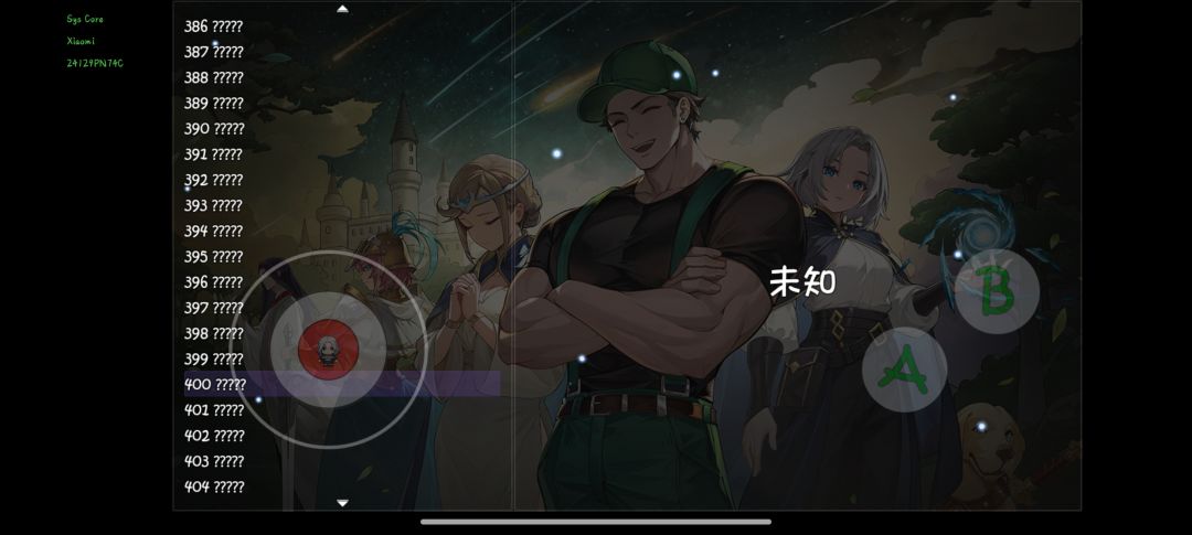 萌新求助 2