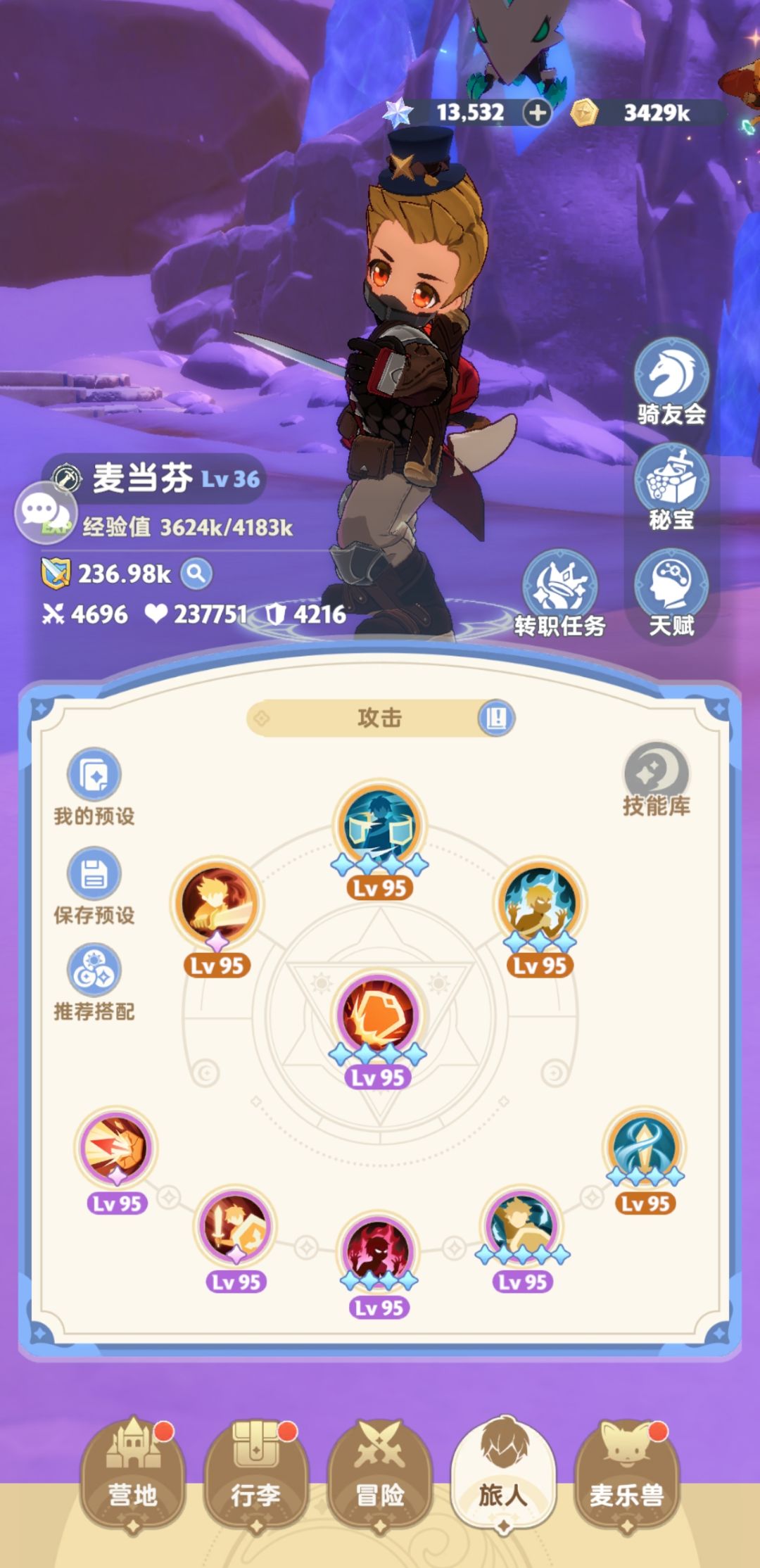 我的攻击和防御为什么这么 2