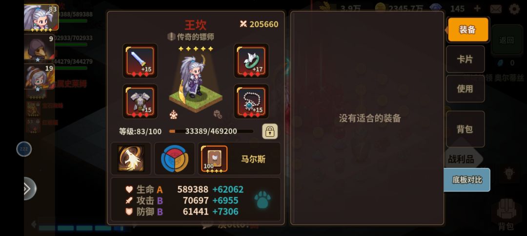 动态图片 6