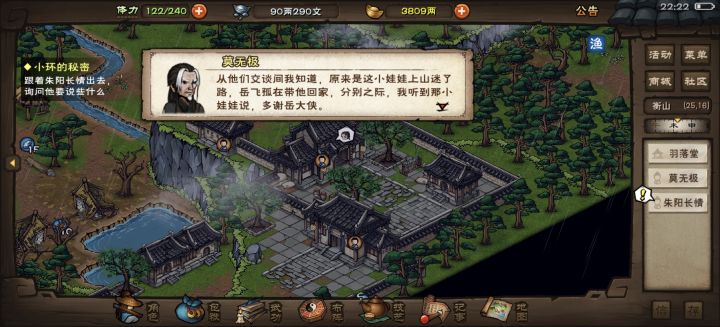 这还是莫老头吗?截图