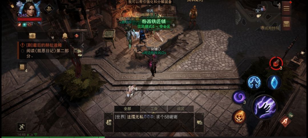 暗黑破坏神串特别出彩的地方再哪里 2