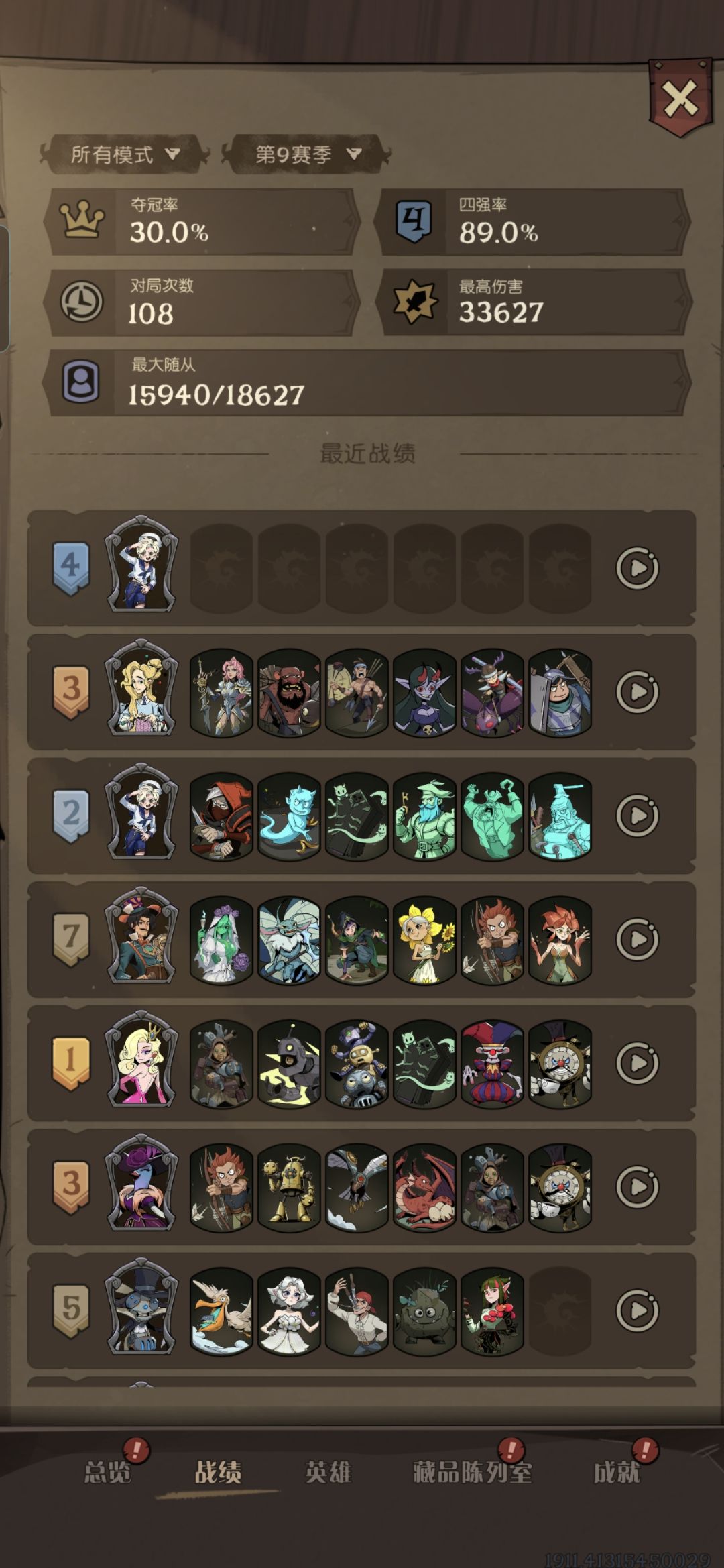 被当成工具人,卖怪走人,你被斩杀怪我咯 1