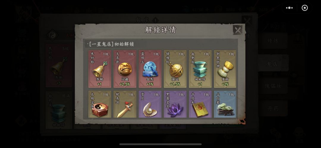 我真的服了 2