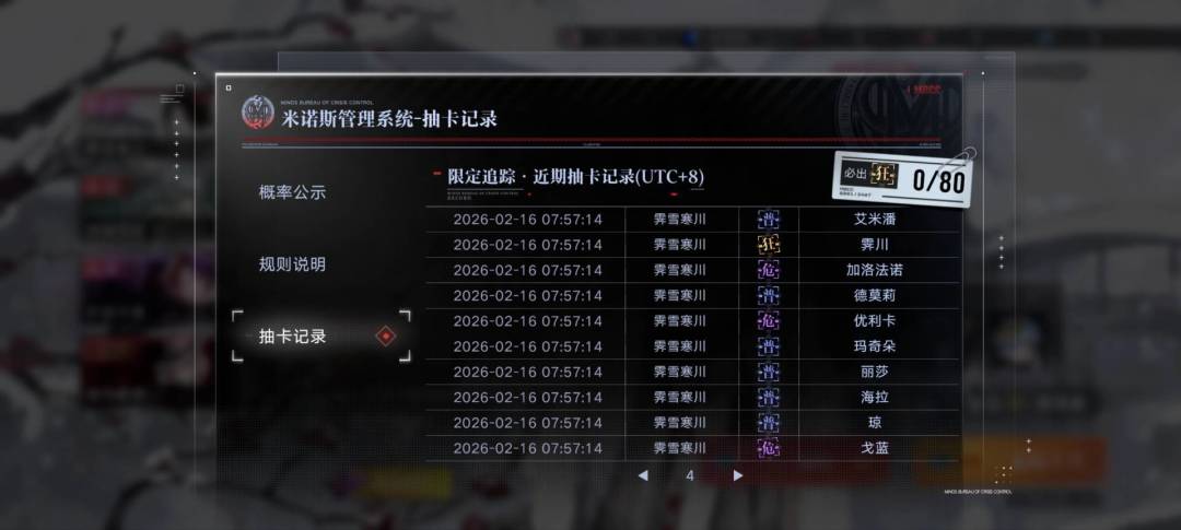 40抽4只,还没歪。这还说啥呢。 4