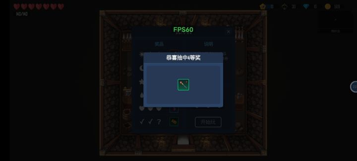 几十连抽截图