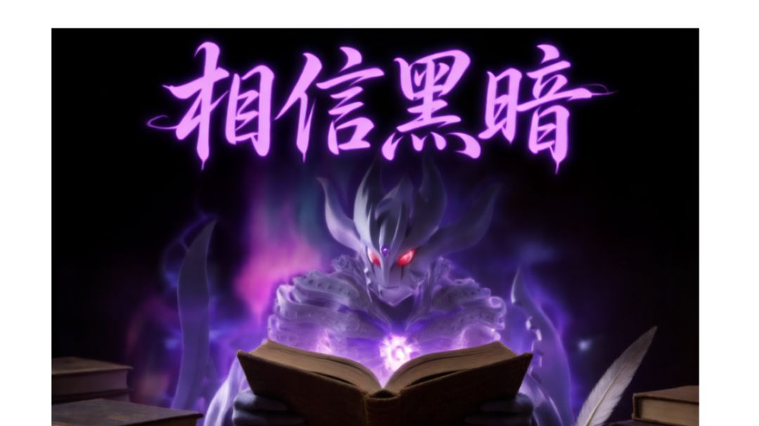 角色养成截图