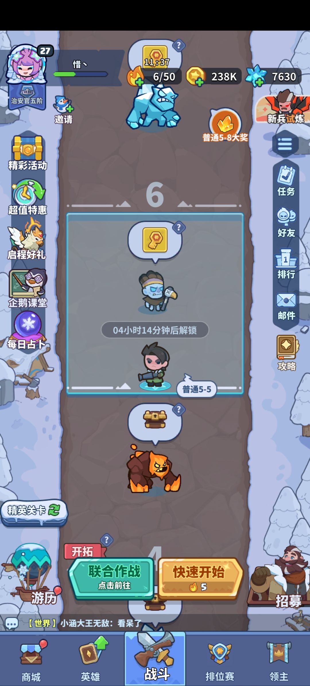 抽卡抽到心态爆炸 1