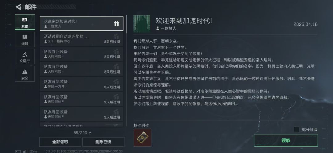 “不要温顺地走入那个良夜” 2