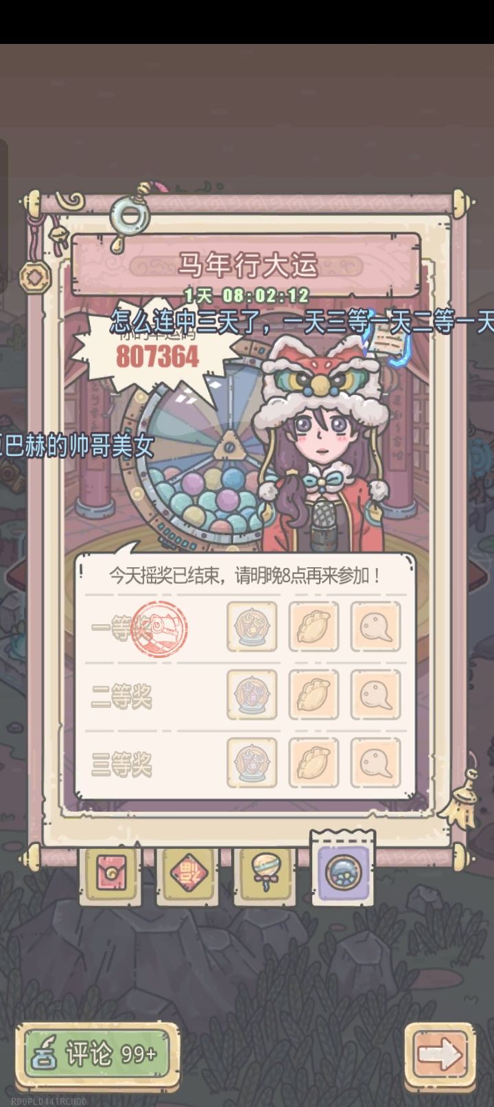 得吃,太圆满了 1