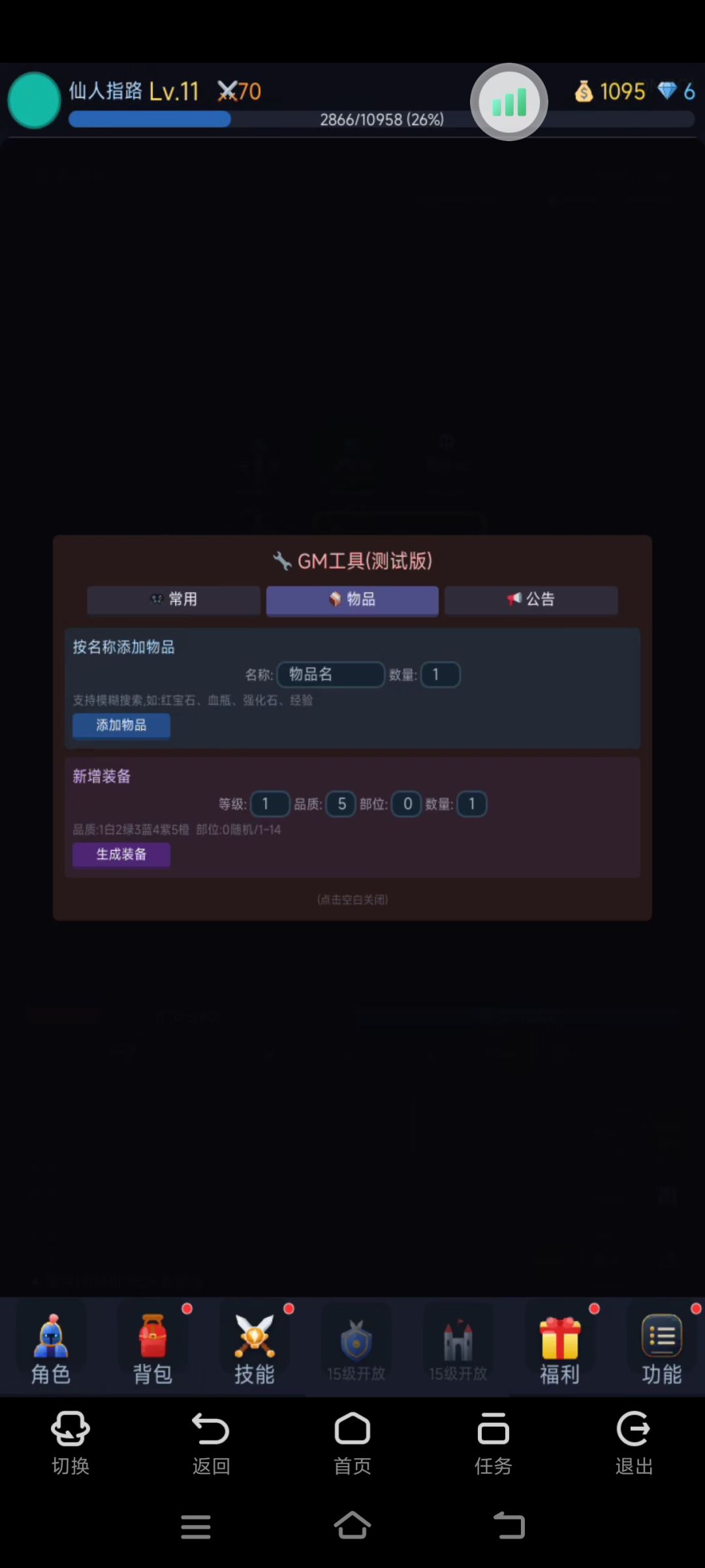 为啥都爱给我留个后门? 2