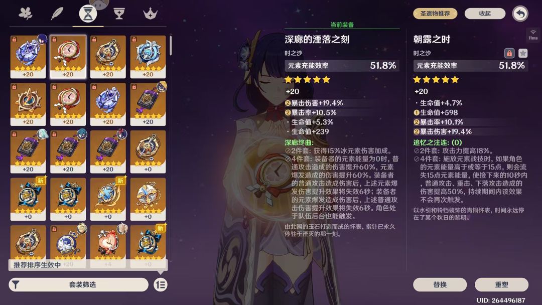 历史总是惊人的相似 2