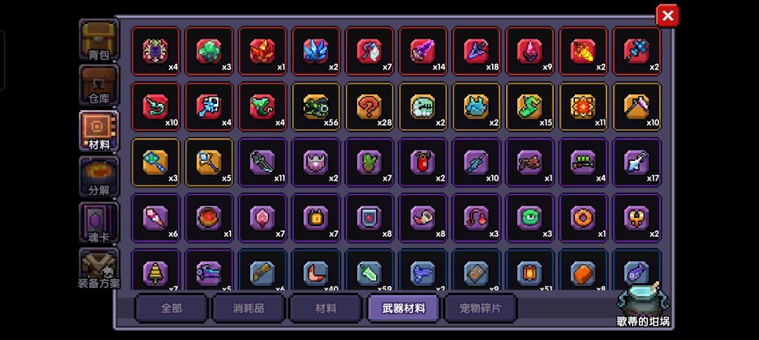 大佬们给看看,玩了几天,该怎么提升战力 2