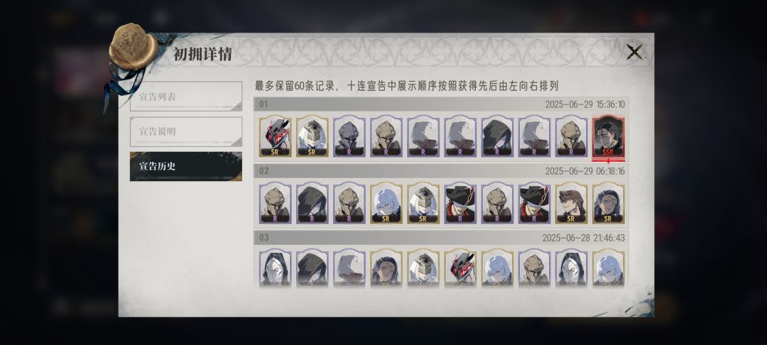 这啥爆率啊? 1