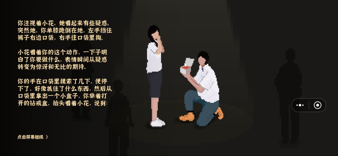 动态图片 8