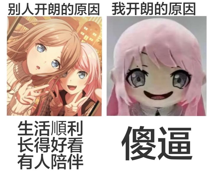 每天胡思乱想之我要满级牌2截图