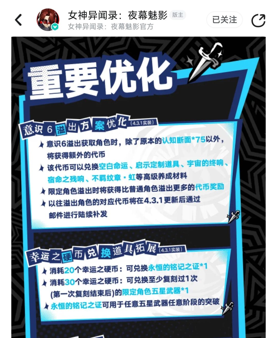 吐槽贴 3