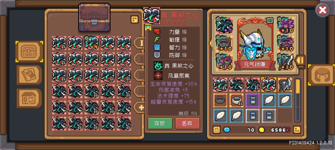 肝出来了 1