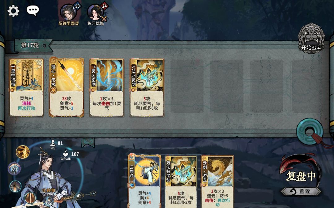 陆剑心心得，附极简套路3t130伤截图