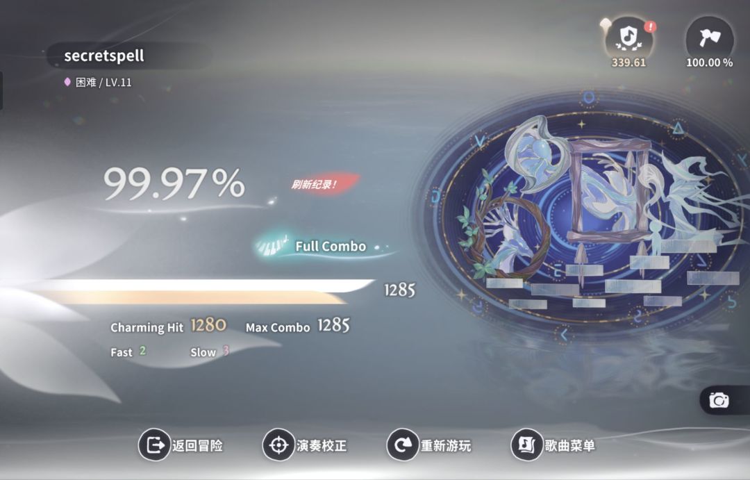 挑战失败 1