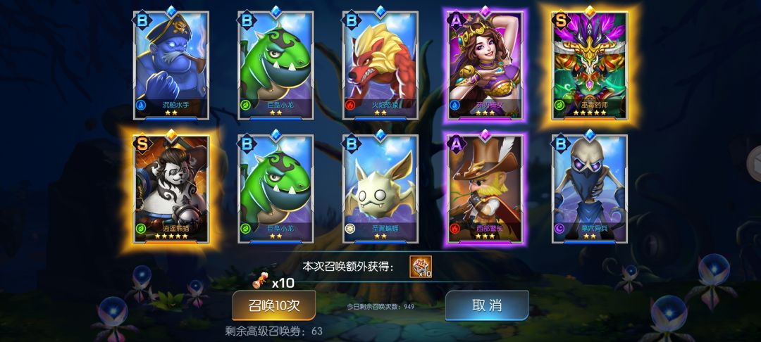 动态图片 2