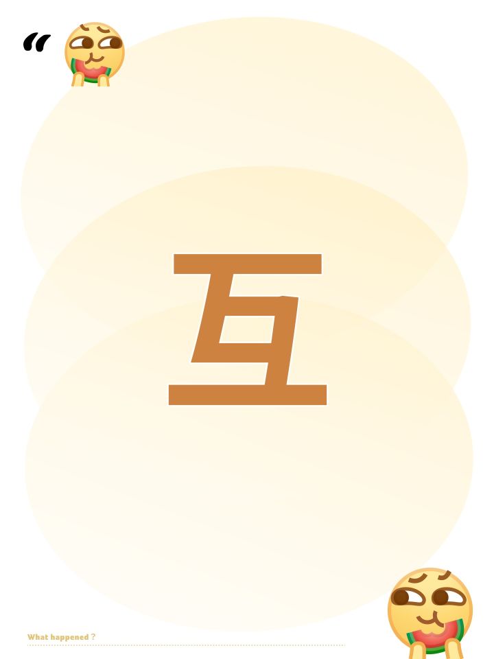 免费领毒皇截图