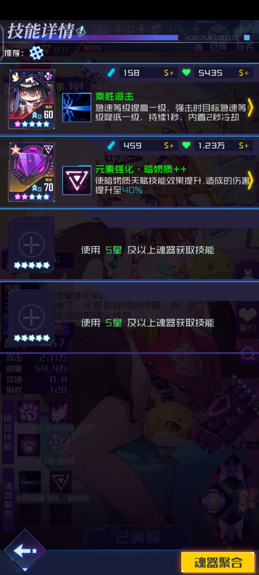 动态图片 8