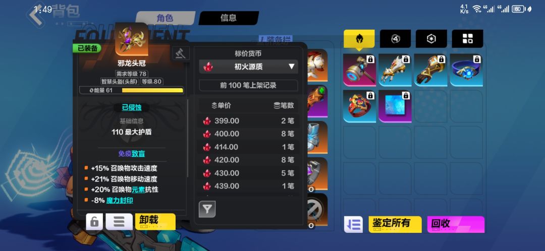 半弃坑,这一套凑齐,也没火了 5