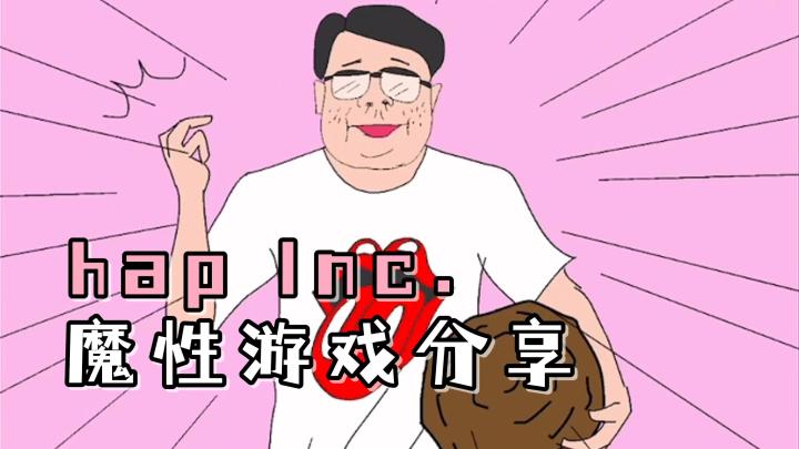 魔性搞笑的休闲游戏！上学要迟到了。帮助女孩规避掉路上的麻烦吧截图