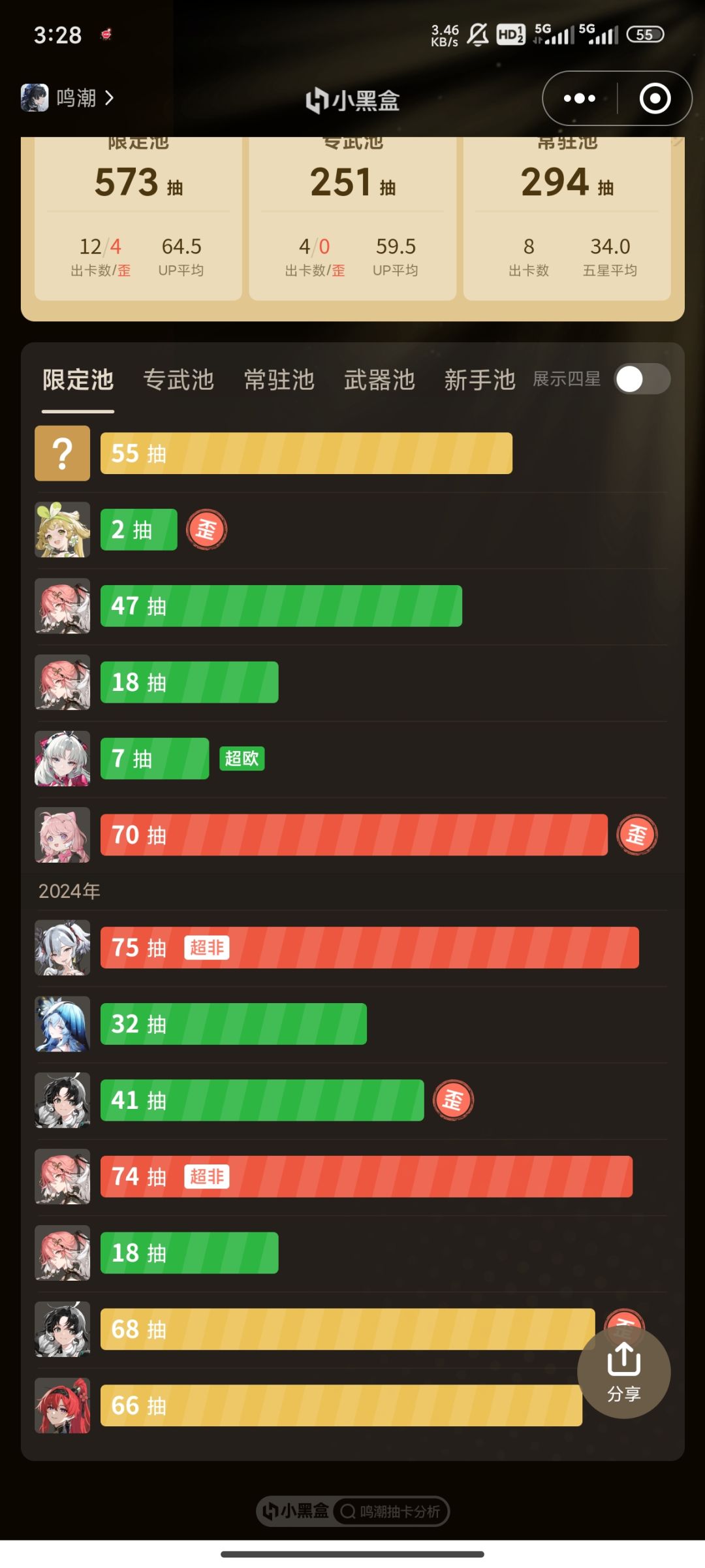长离 1
