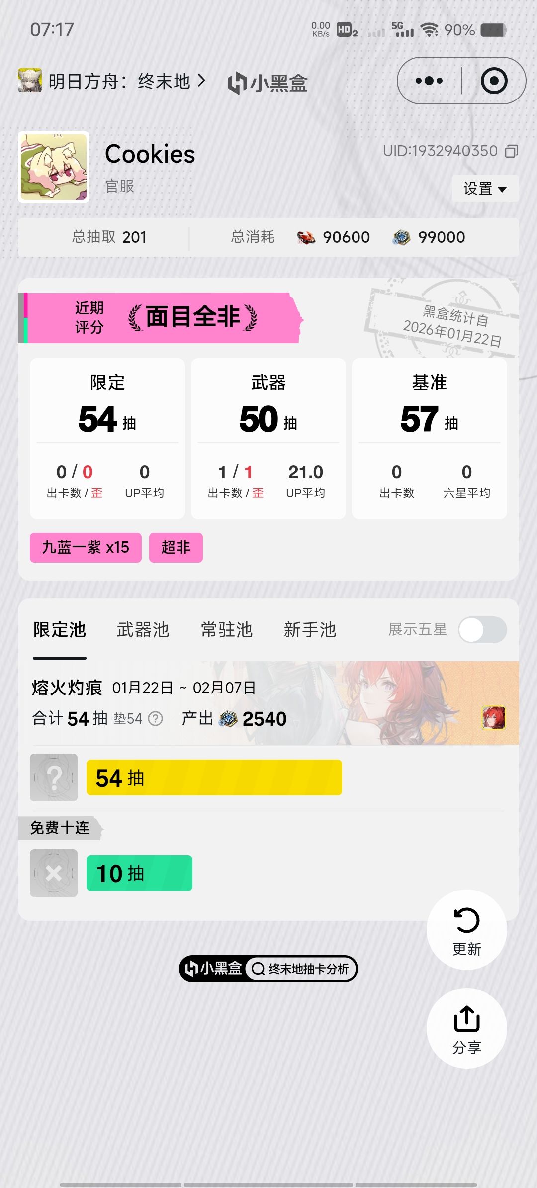 官方呢?能不能出来管管 1