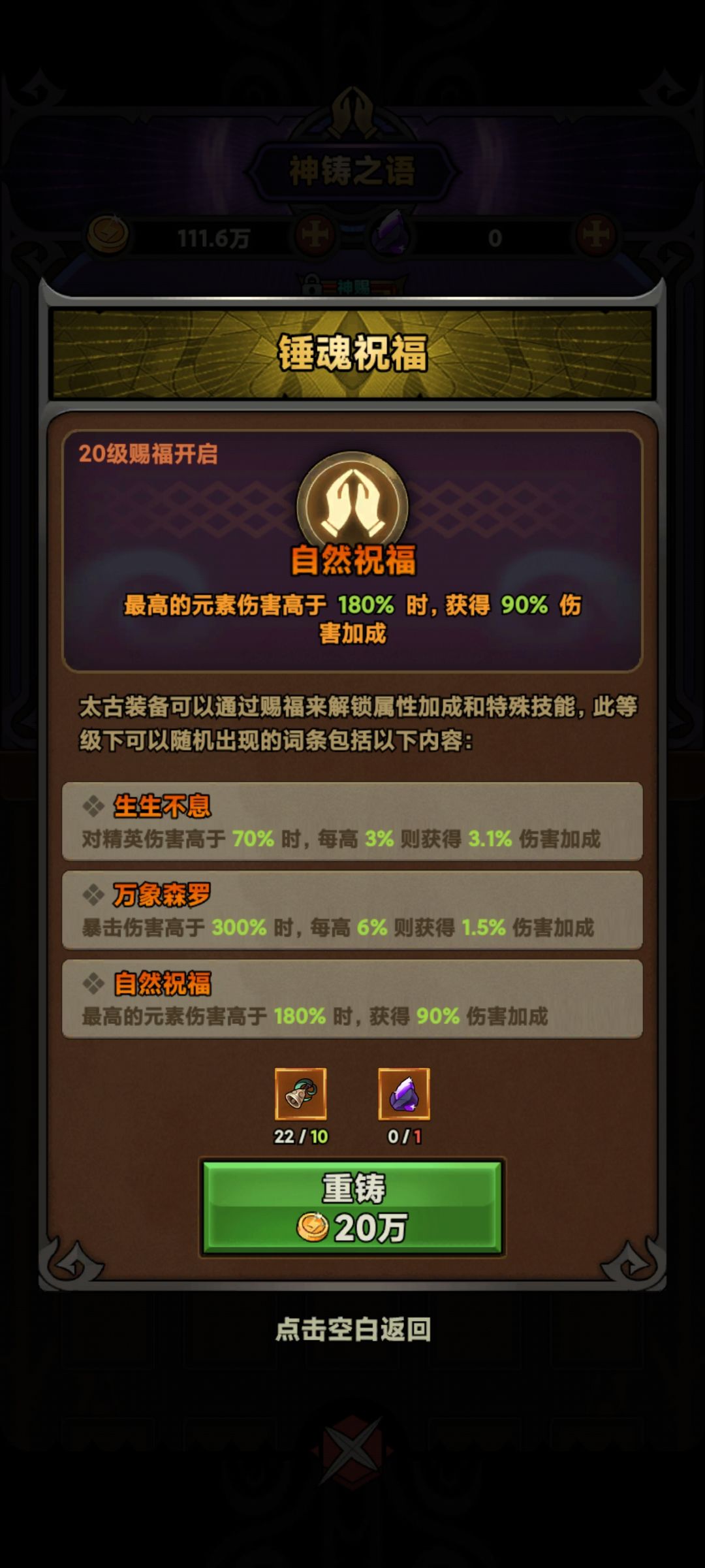求问各位大佬 1