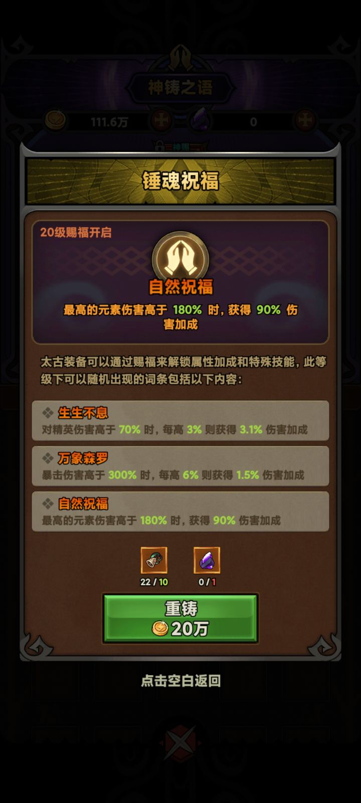 求问各位大佬截图