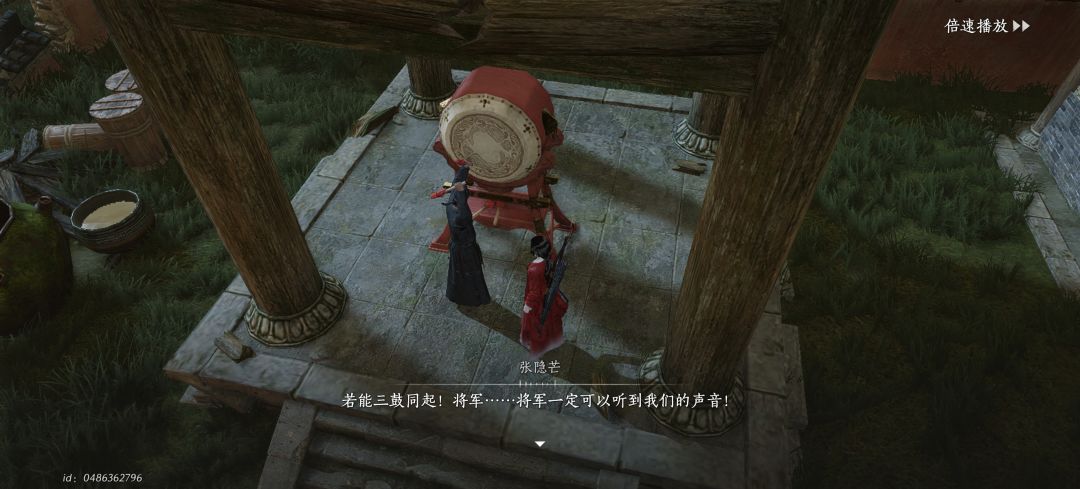 三鼓同声是啥意思 1