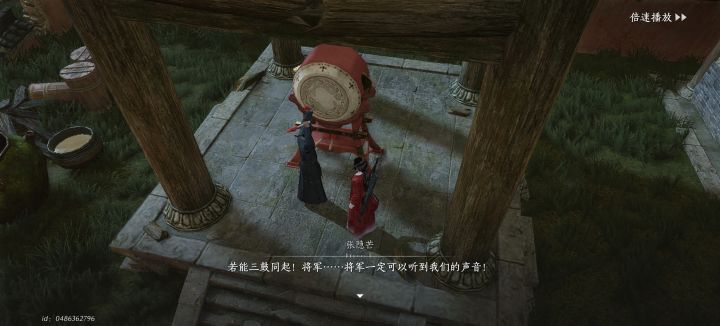 三鼓同声是啥意思截图