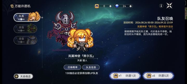 哇什么情况。。。截图