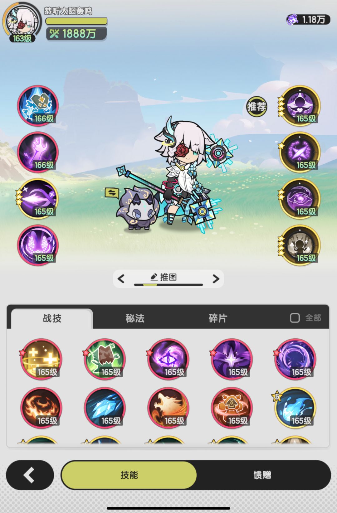 贤者过救护之墟2248 2