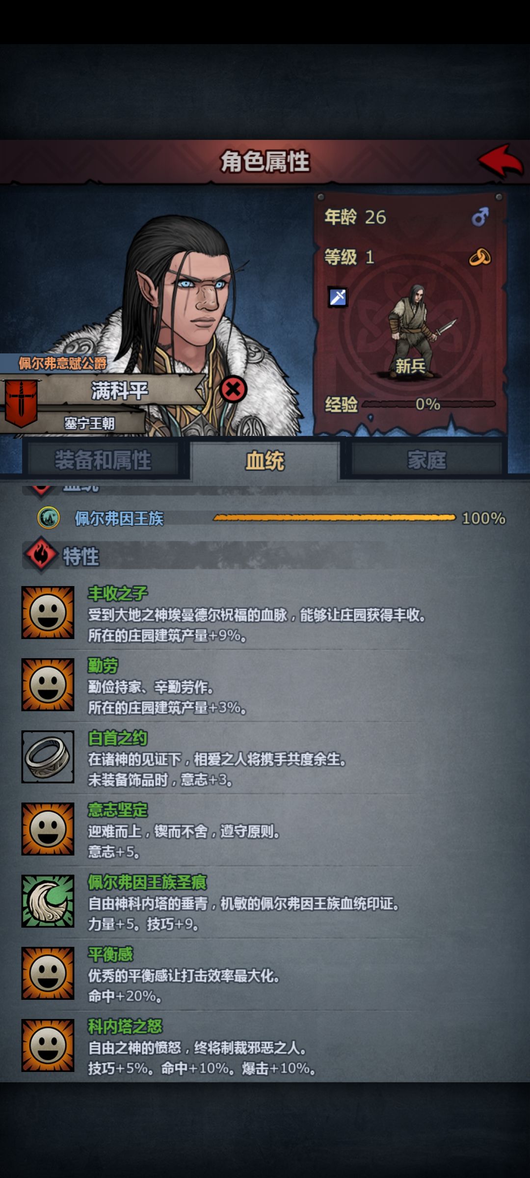 不是哥们,哪来的厄运我请问呢 3