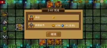 精彩截图分享 2025-1-22