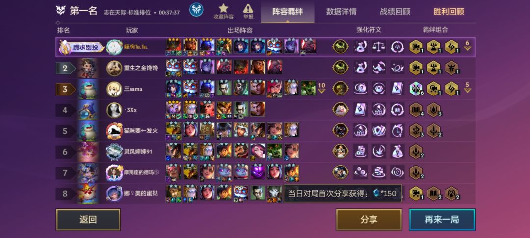 求来一个一起玩的 1