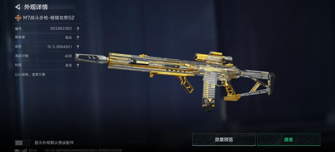 号上有这么俩砖皮能换几张? 1