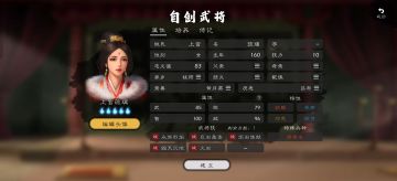 自建一下，分享给你们