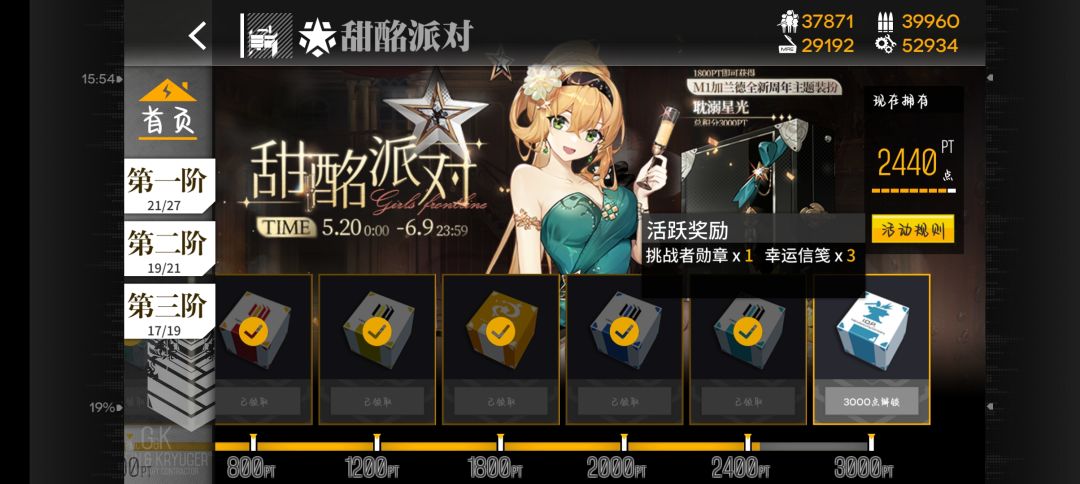 哎 最后一个拿不到了 1