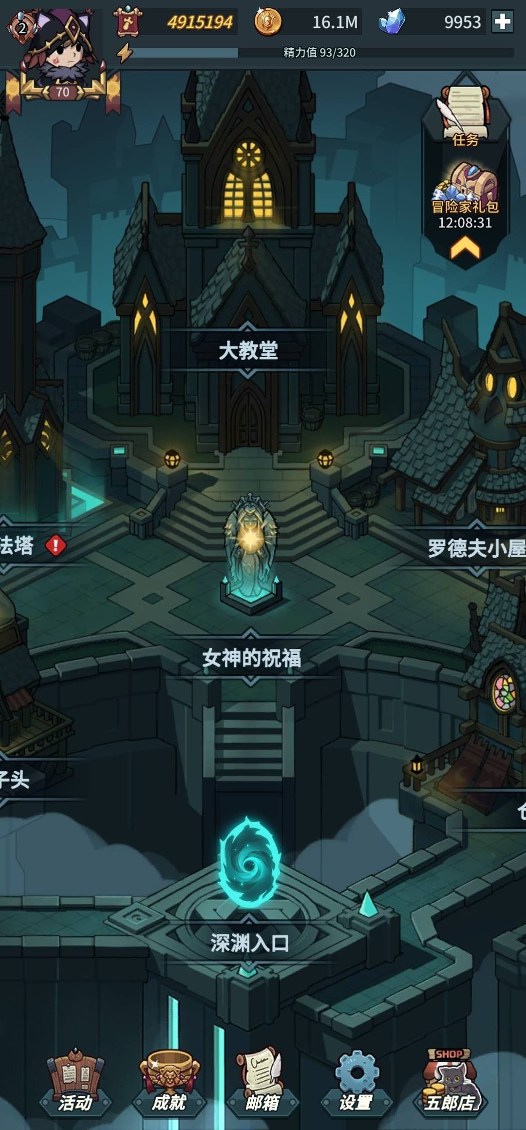 客服能帮我找一下号吗?开服的时候玩过 1