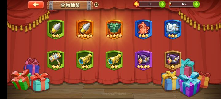 这两个宝物有用吗，主属性是攻和防截图