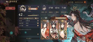 花亦山我好心痛😭😭😭