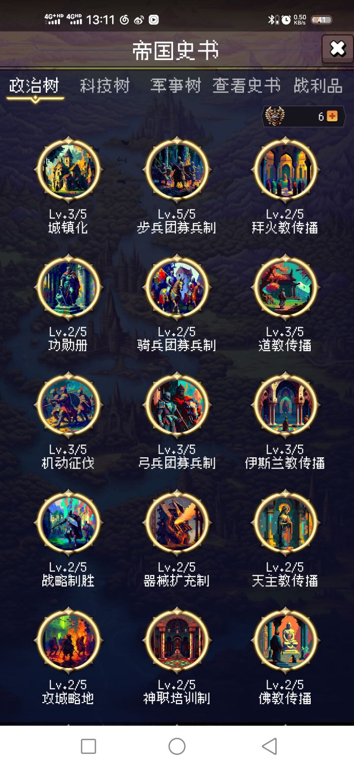 打卡第四天截图