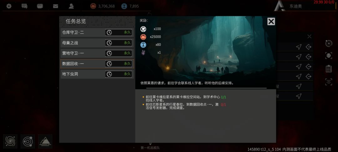 任务又又又崩掉了? 2