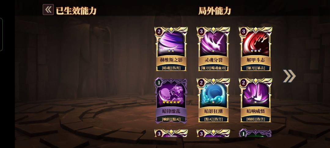 问一下各位大神,s12镰刀怎么玩 3