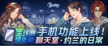 【月影别墅】有奖问卷调查（填写就得50太阳石）