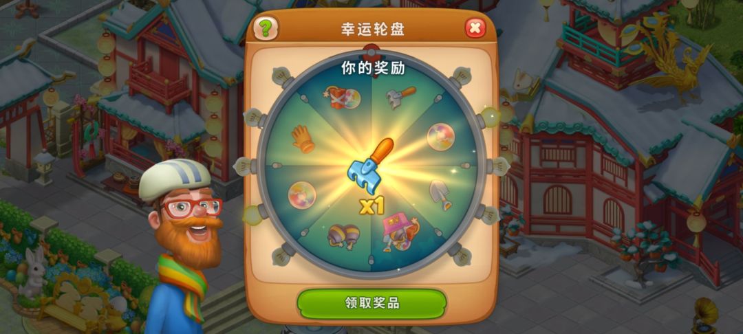 动态图片 1